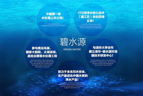 中国环保在线：：水务翘楚的优雅舞步 双重发力助阵稳增长