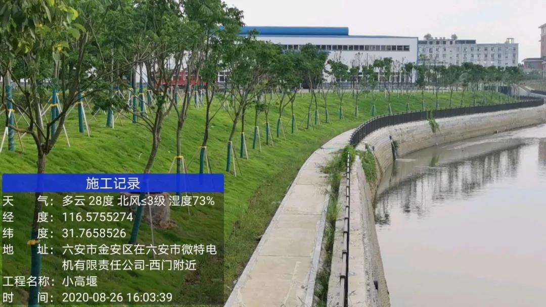 安徽六安城区河道黑臭水体整治项目