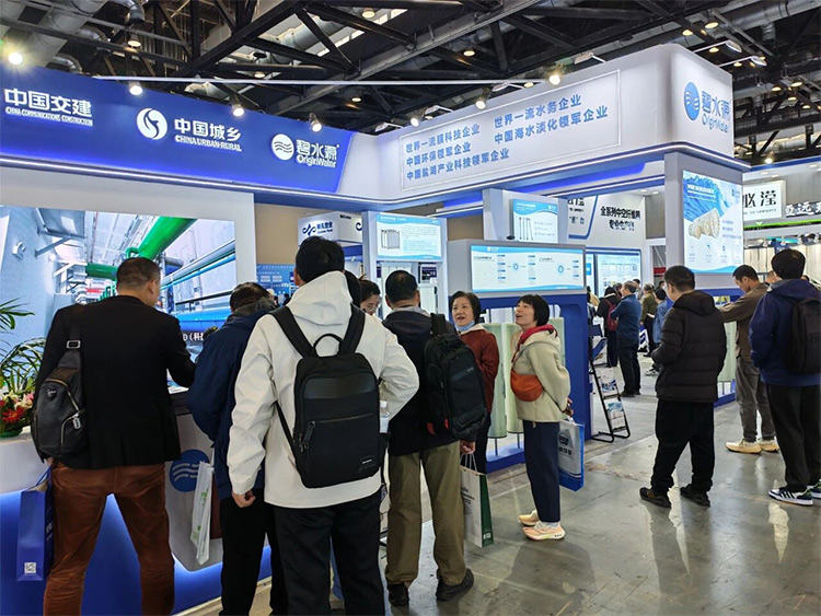 更全面！更智能！碧水源以“领军者”姿态致敬“膜工业30年”！