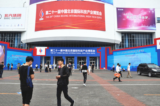 新华网：携水处理领域自主创新前沿技术北京科博会上引关注