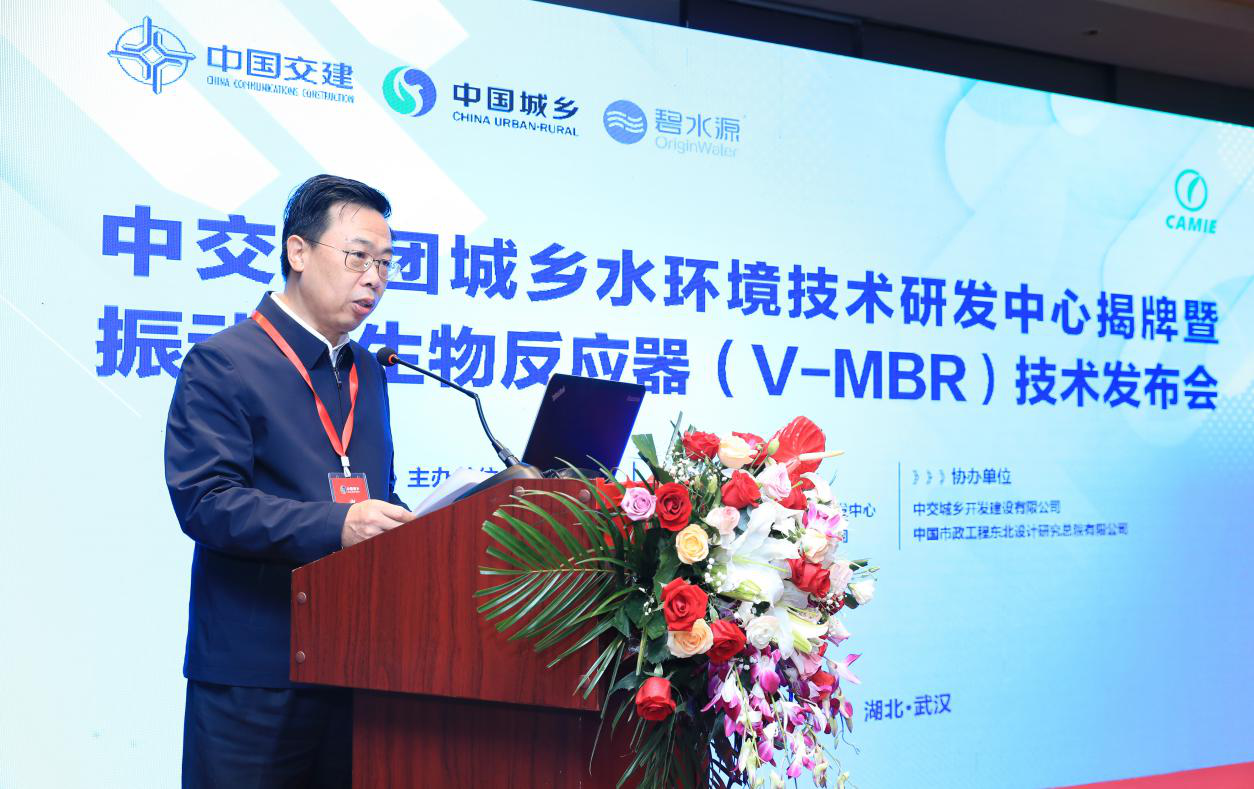 從“實驗室”走向“工程示范”——“雙碳”時代 碧水源節能型振動膜技術的突圍之路(圖1)